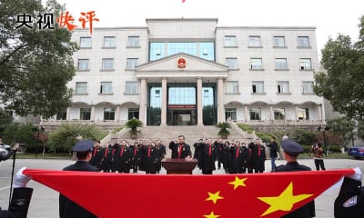 为全面建设社会主义现代化国家提供有力法治保障