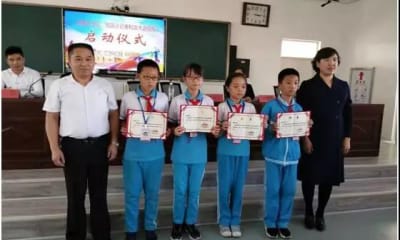 全国武术进校园和校园小记者活动内蒙古地区启动仪式在突泉县举行